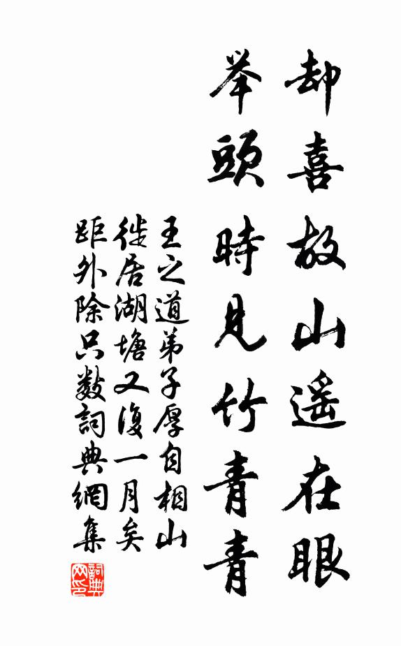 長天誰雲廣，不見收墮雨 詩詞名句