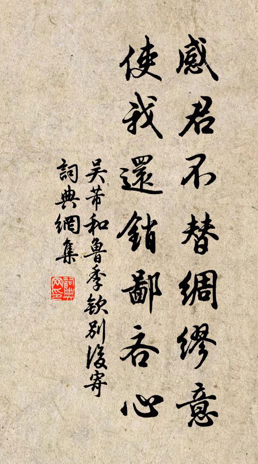 朝摩骨都壘，夜解谷蠡圍 詩詞名句