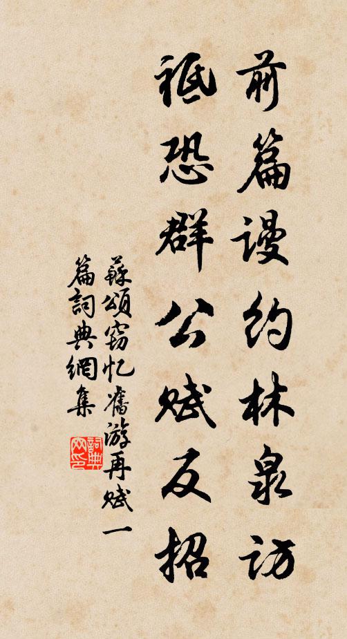 君王此日禱桑林，萬井沉沉羽衛森 詩詞名句