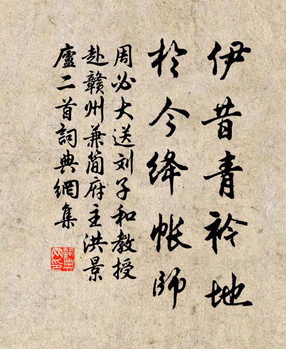 玄雲拖朱閣，小雨遂成霖 詩詞名句