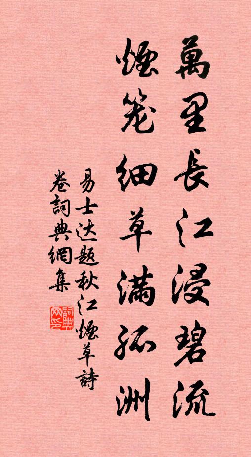 長驅渡河洛，直搗向燕幽 詩詞名句