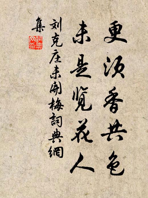 行矣即輕安，愷悌神所勞 詩詞名句