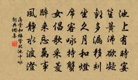 謝卿材詩詞全集_謝卿材古詩文大全