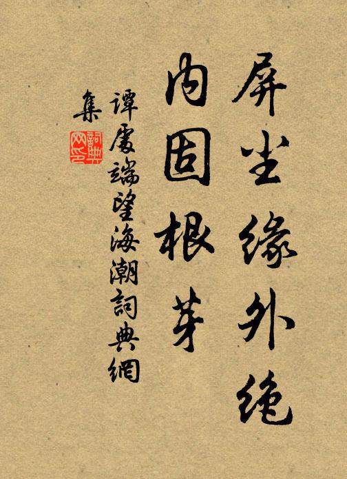 螺旋鋩鍔波起脊，白蛟雙挾三蒼龍 詩詞名句