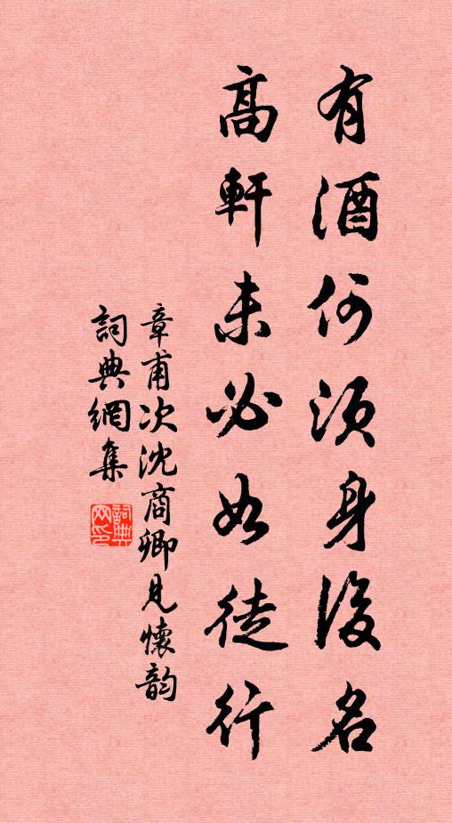 蚌含玄兔深深意，曾與禪家作戰爭 詩詞名句