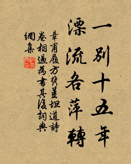 儒書難借索，僧簽饒芳馨 詩詞名句