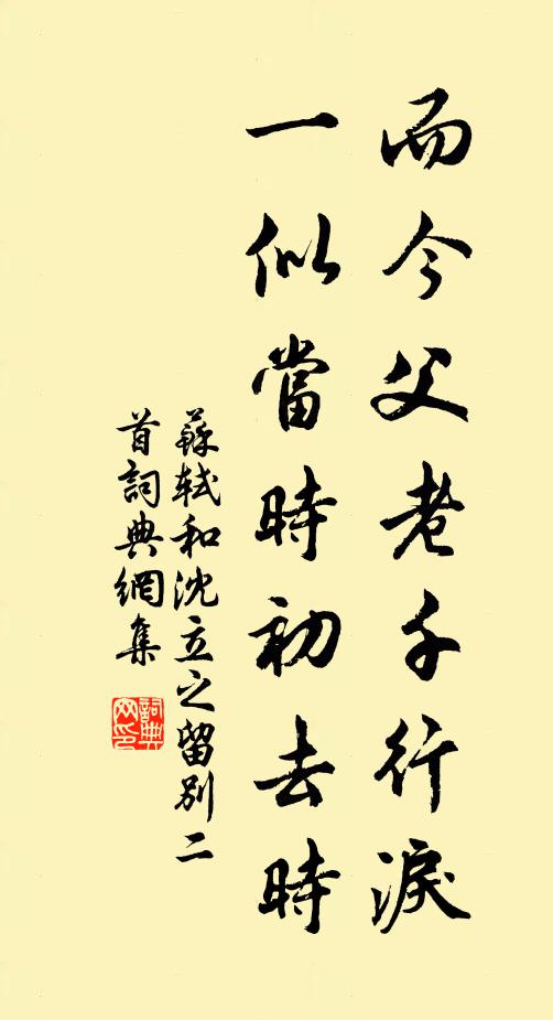 可憐隴右天窮處，不見交河只淚流 詩詞名句