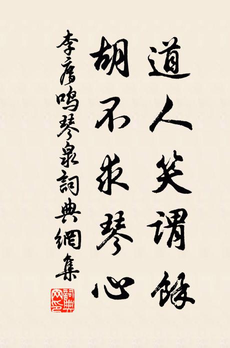 公胡為拳拳，系此空中雲 詩詞名句