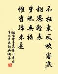 宋代名句_出自宋代的古語名言_詩詞名句