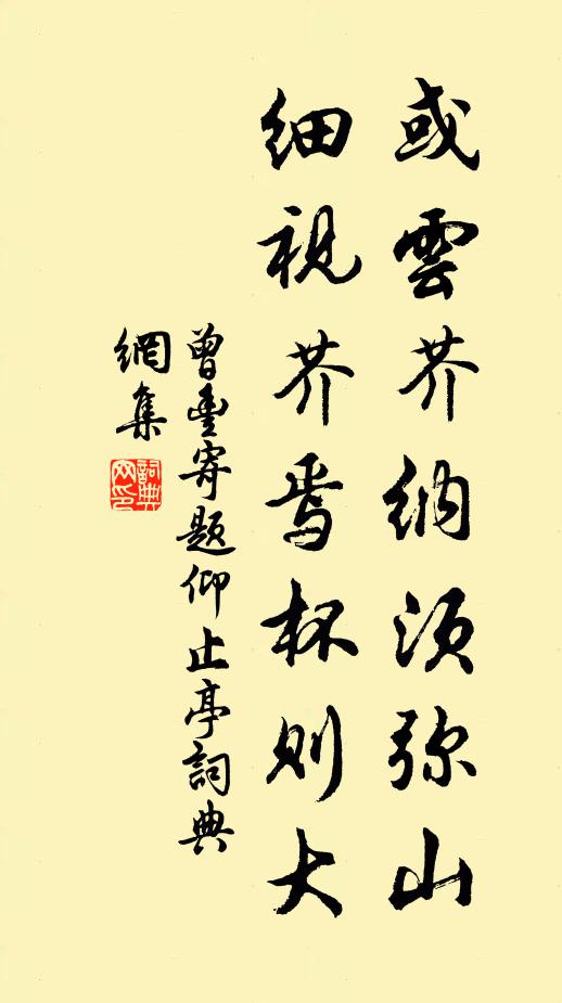 春來不忍登樓望，萬架金絲著地嬌 詩詞名句