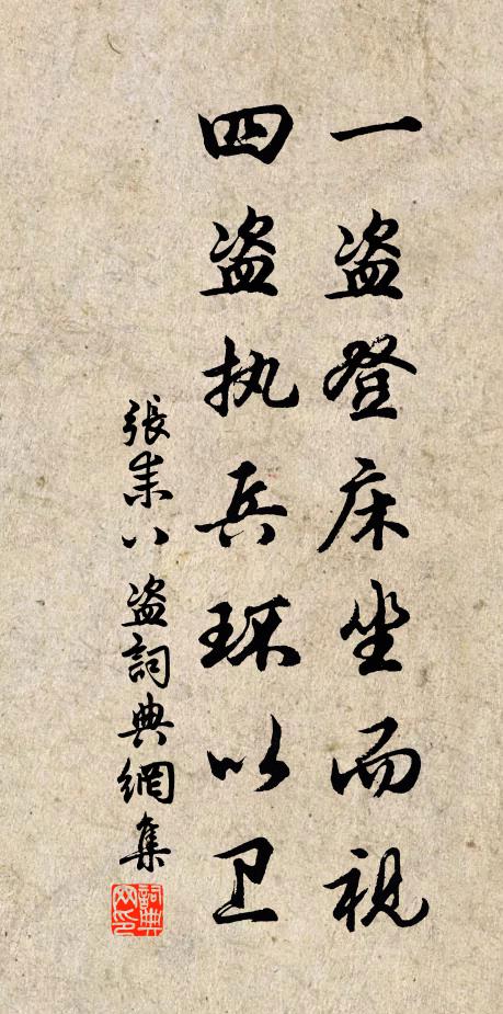 氣隨時物好，響徹霽天空 詩詞名句