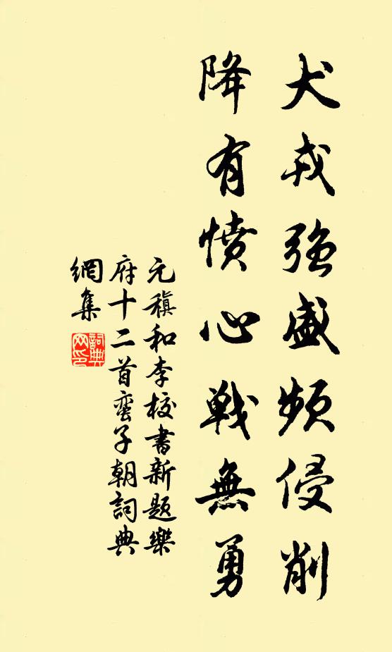 忽逢幽隱處，如見獨醒人 詩詞名句