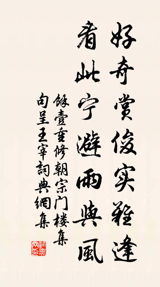 忽烹雙鯉魚，中有初夏作 詩詞名句