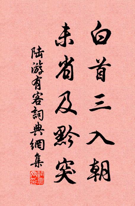 那令不知休，泣血經世世 詩詞名句