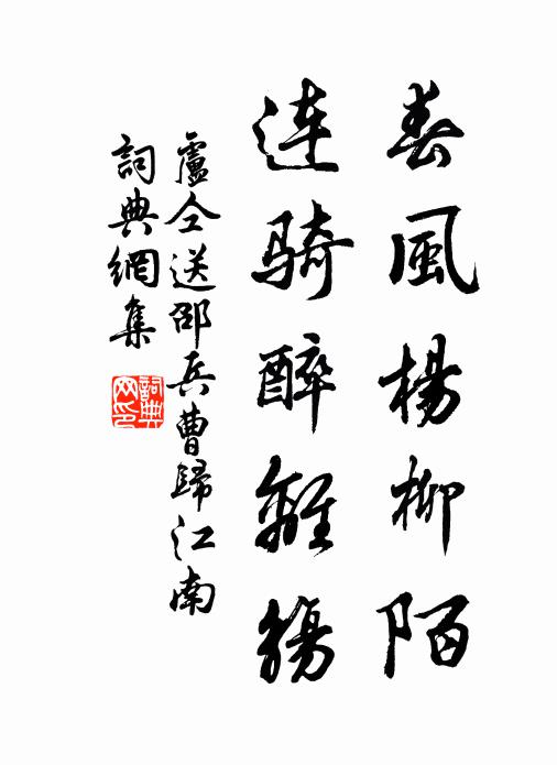 惠說猶為寡，聃書不可量 詩詞名句