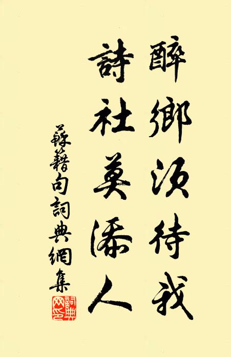 碧玉麗詞殘照晚，青樓秀色暮雲深 詩詞名句