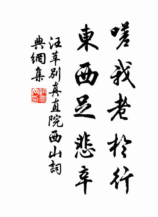 暖科桑柘美，寒織杼梭鳴 詩詞名句