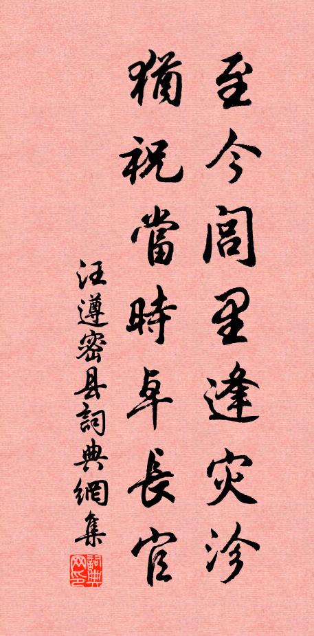 久知腰倦折，懸想病都除 詩詞名句