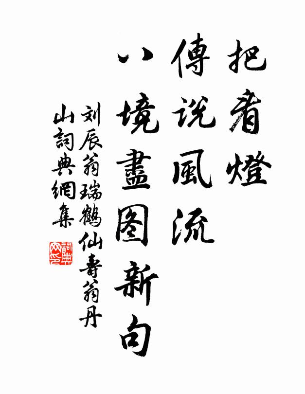 到幾淒涼，城角夜吹霜 詩詞名句