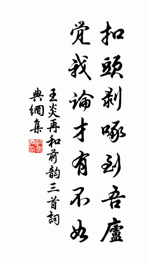 沼似頗黎鏡，當中見魚眨 詩詞名句