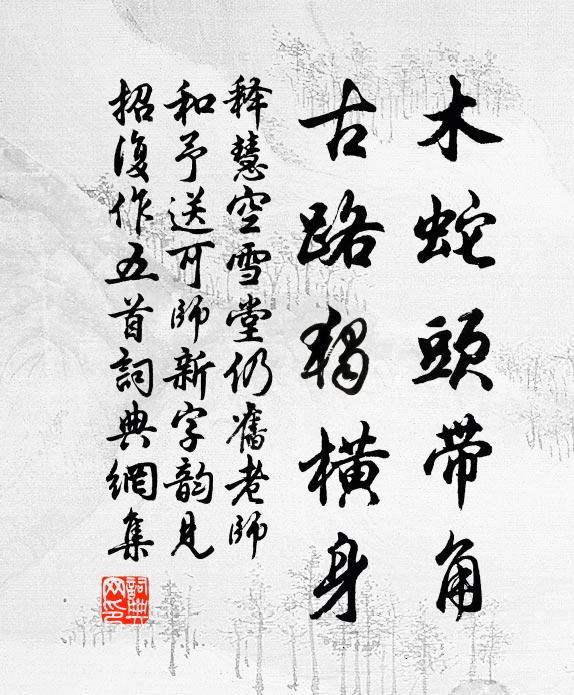 前洲在何處，霜里雁嚶嚶 詩詞名句