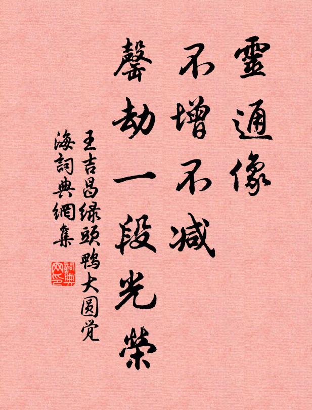 草木驚秋意，松先撓客情 詩詞名句