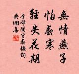 關於友情的名句_友情的詩詞名句_詩詞名句