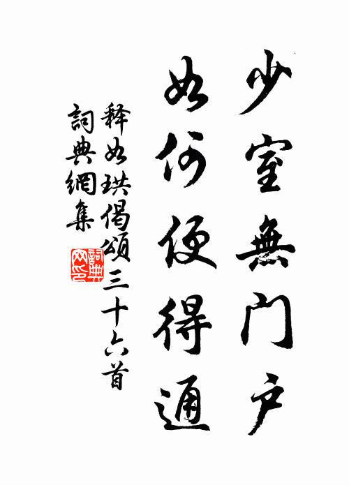 祥符庚戌感光瑞，累歲九成淩紫霄 詩詞名句