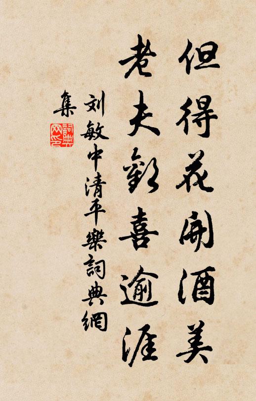 空餘靈壁太湖石，好在玉京仙掌書 詩詞名句