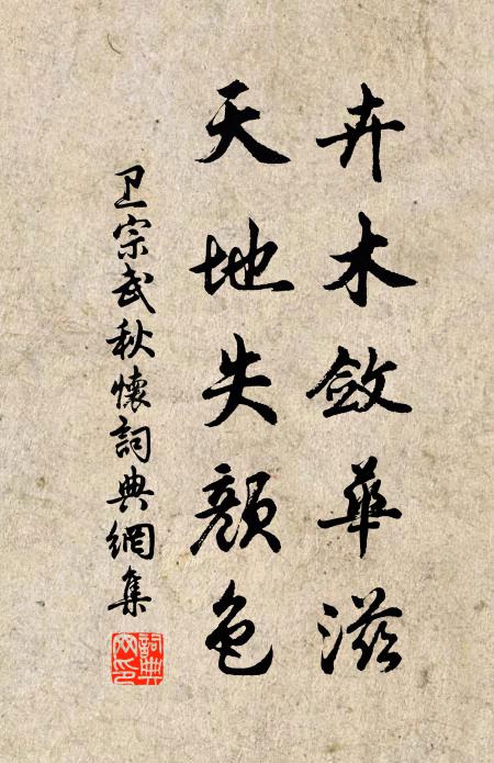 彼岸波羅蜜，清光穿白日 詩詞名句