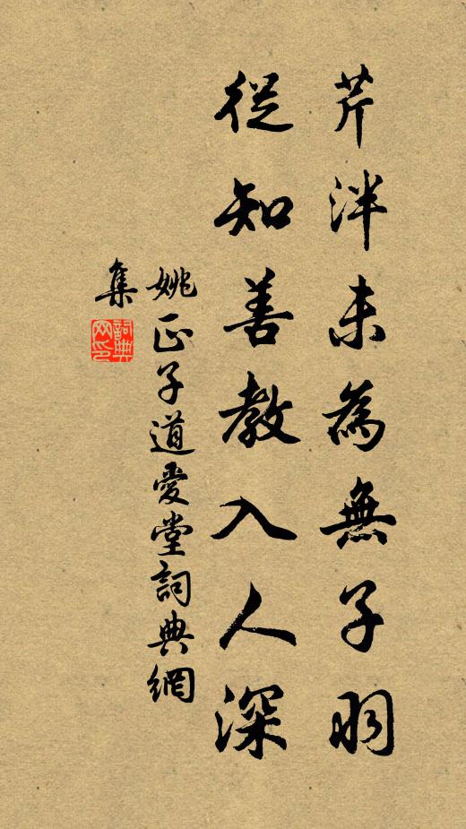 從來碧紗籠，不護寒士書 詩詞名句