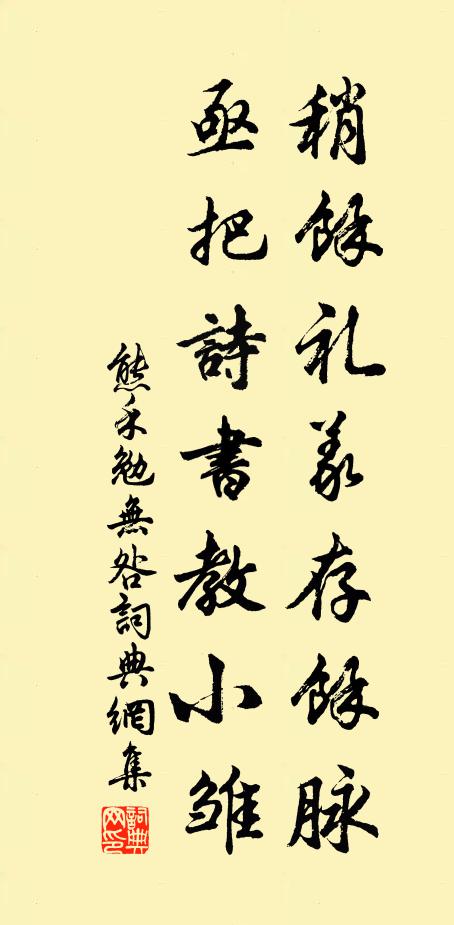 會得四時春不斷，桃村何日不花開 詩詞名句