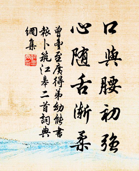 月下文簫騎虎去，雲間青鳥送書來 詩詞名句