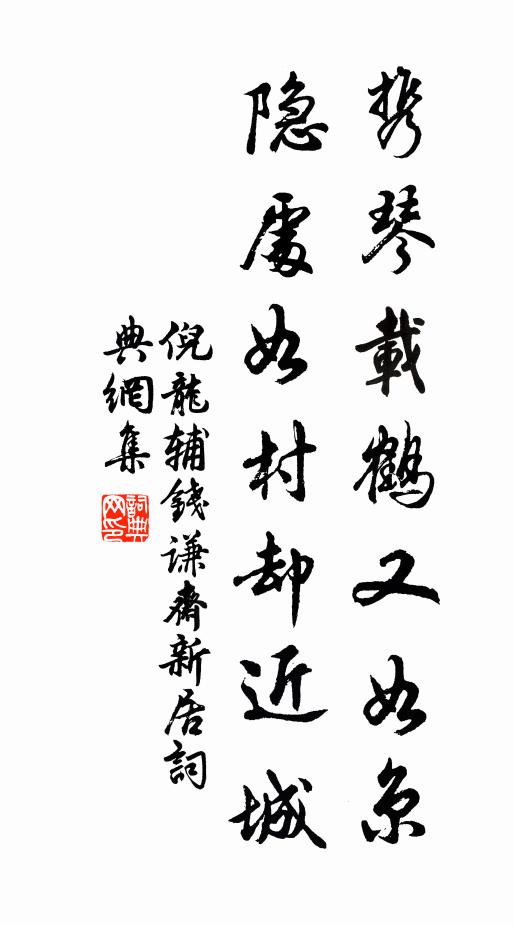 凌雲翰的名句_凌雲翰的詩詞名句_第7頁_詩詞名句