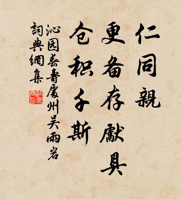 小槽軋玉逗瓊漿，滿酌金花薦壽觴 詩詞名句