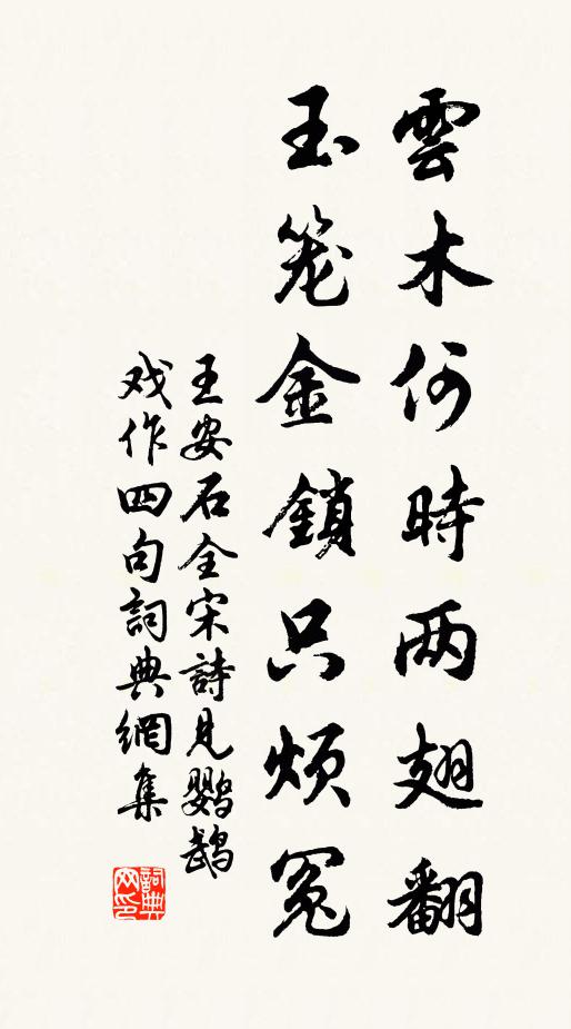 人羨一經教子，君今滿屋皆書 詩詞名句