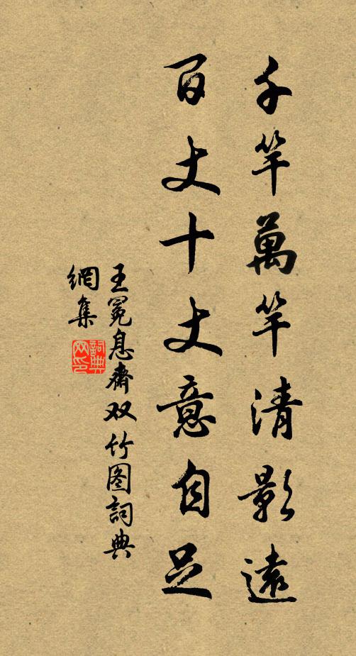 寰中諸岳紛羅立，誰向鴻濛握化原 詩詞名句