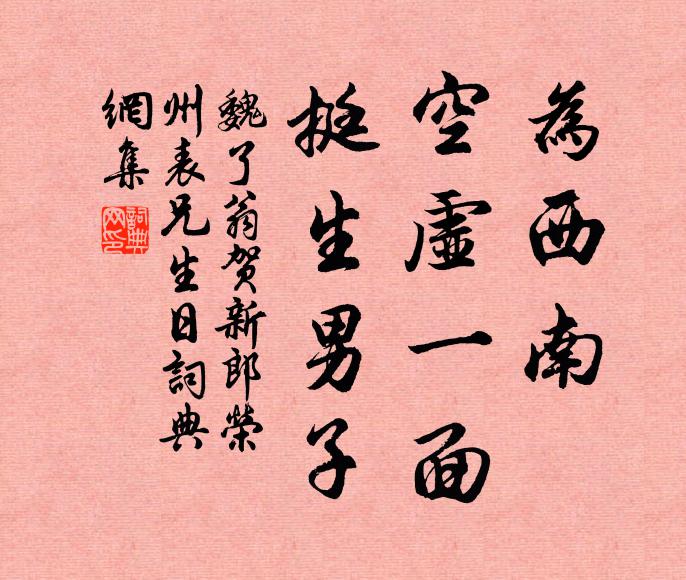 甲子生年四百多 詩詞名句