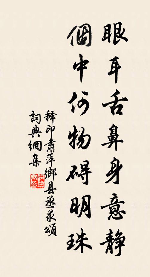 紫藤掛雲木，花蔓宜陽春 詩詞名句