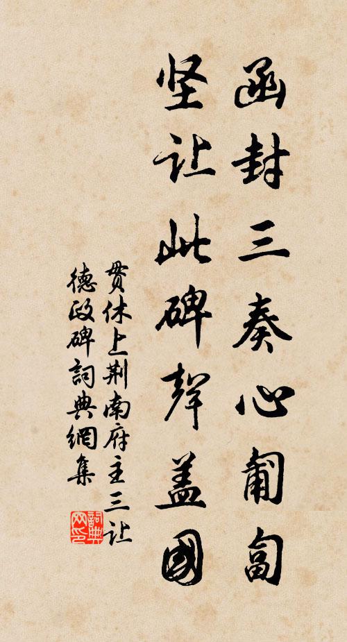 如如大士缽中物，一室芙蓉浩劫青 詩詞名句