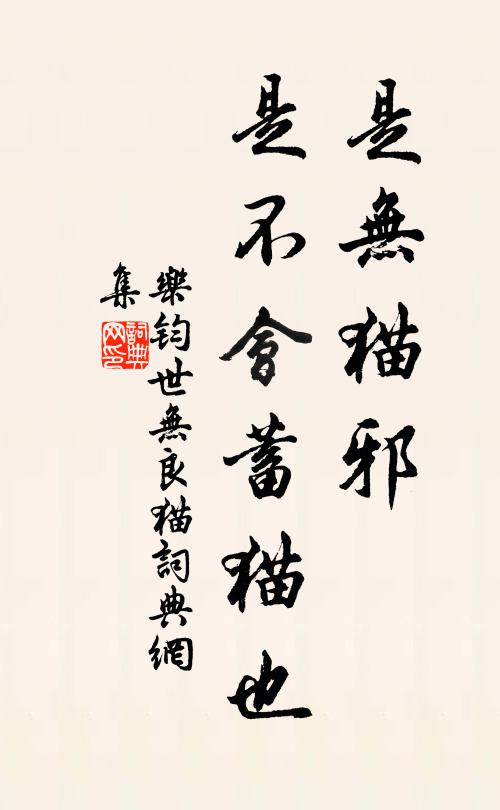 一作題終南翠微寺翠微終南里，雨後宜返照 詩詞名句