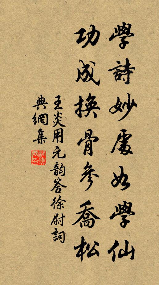 念子隔江海，浩然時已秋 詩詞名句