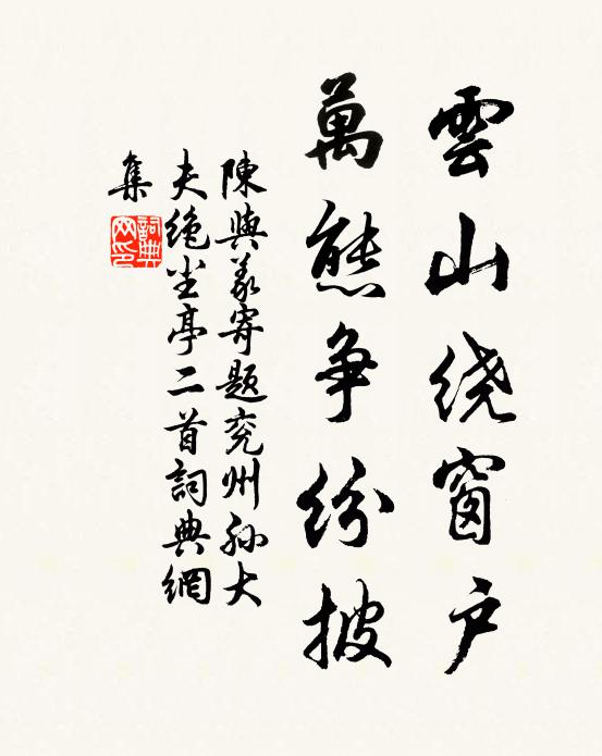 餘力文章秀，生知禮樂全 詩詞名句