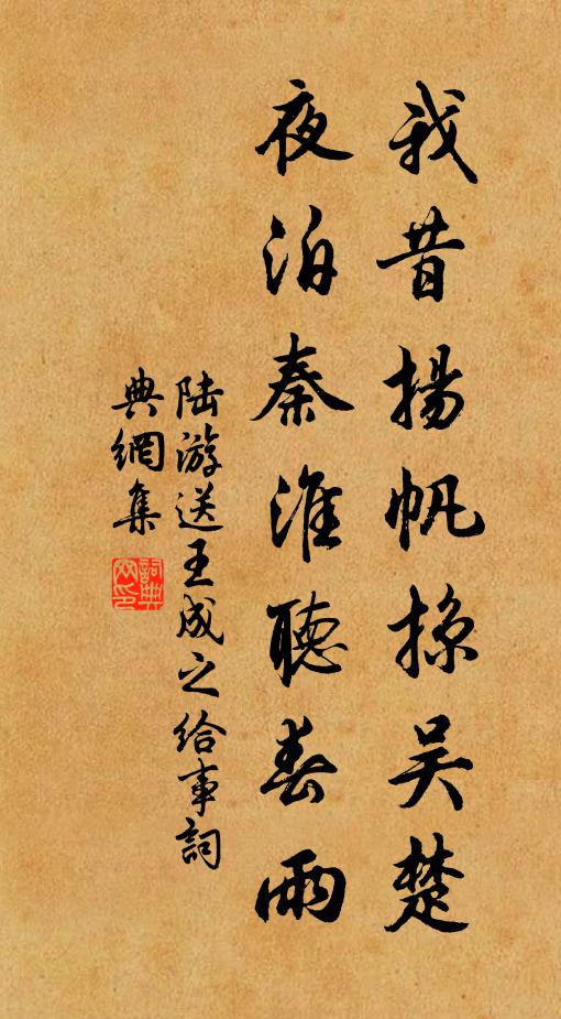 竹裹蓬茅掩棘扉，主人詩瘦頻寬園 詩詞名句