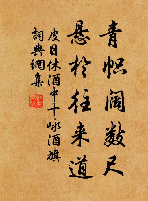 峰雲不動林煙熱，正為蜩螗作沸羹 詩詞名句