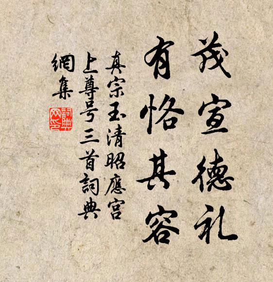 塵埃面目半生勤，去住渾如出岫雲 詩詞名句