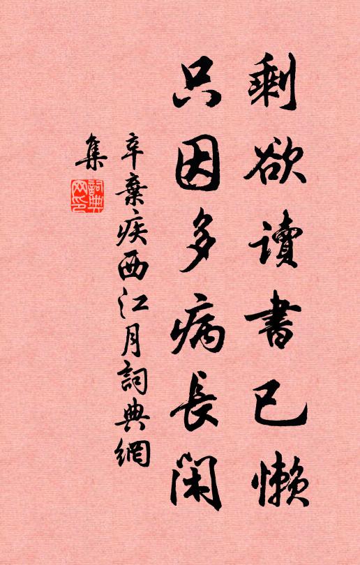 今年月滿時，出門求金紫 詩詞名句