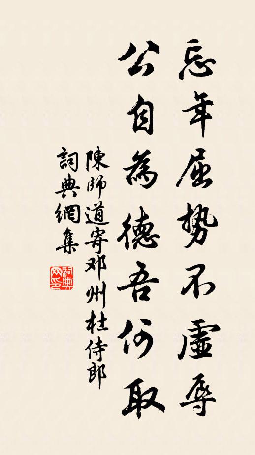 謝家墳寺更衣處，初見牆西半樹開 詩詞名句