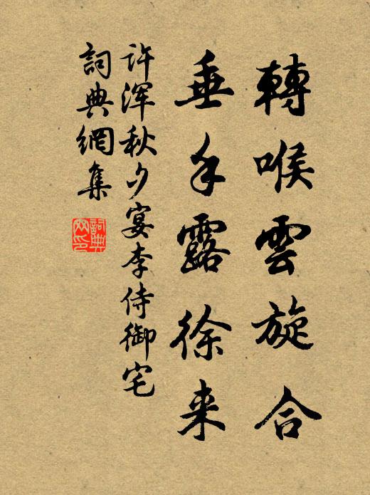 道人鼻觀相忘，有眼如盲，不被這些留礙 詩詞名句