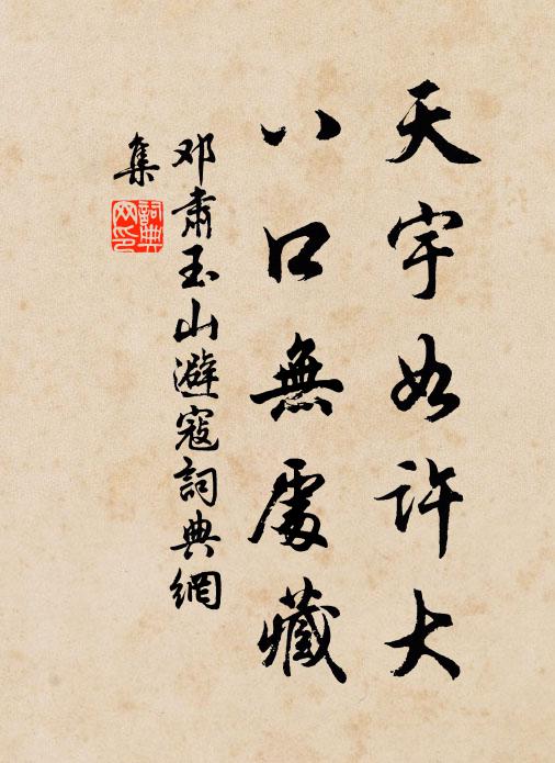 伏屍名士賤，稱疾詔書哀 詩詞名句